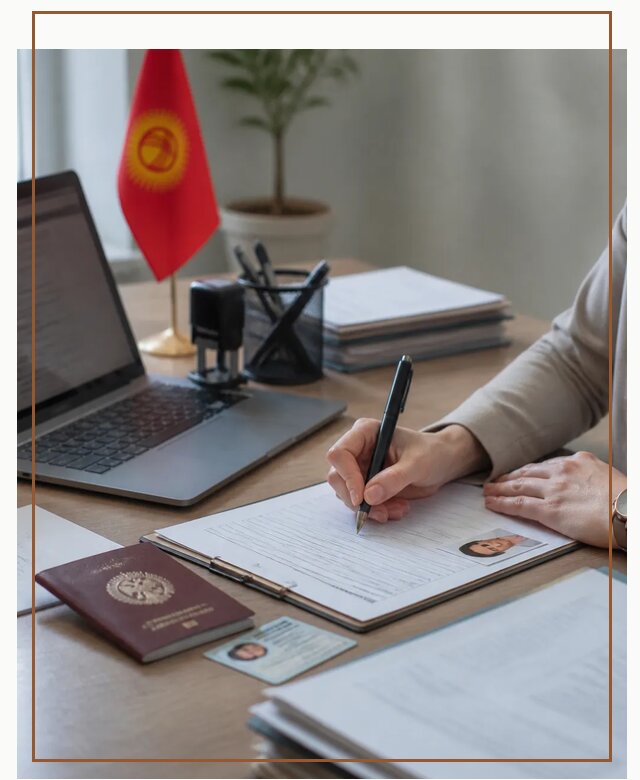 Оформление гражданства Кыргызстана под ключ с сопровождением в Качканаре